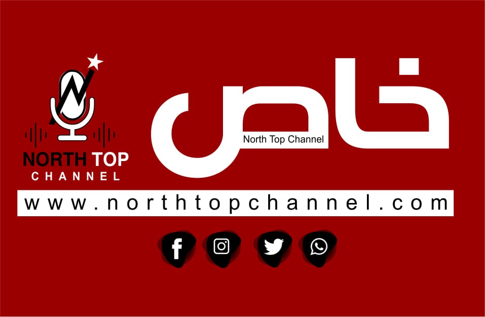 مراسل نورث توب:مساعي كثيرة لفتح طريق البداوي الأكومة لم تنجح جميعها مع إصرار المحتجين على إقفالها كليا”