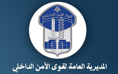 ممنوع المرور على هذه الطرقات غداً