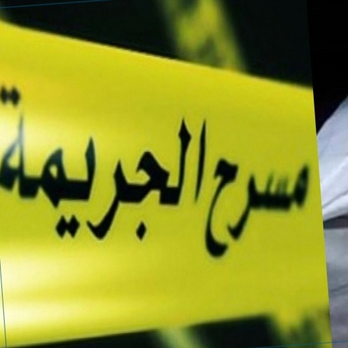 بعد أن حاول سرقتها، قتلها خنقاً بواسطة قطعة قماش