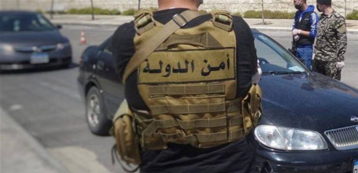 أمن الدولة يتحرك بعد عدة شكاوى