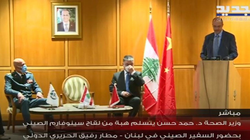 وزير الصحة في حكومة تصريف الاعمال #حمدحسن يتسلم هبة صينية من لقاح “#سينوفارم” في #مطاربيروت بحضور السفير الصيني في #لبنان…