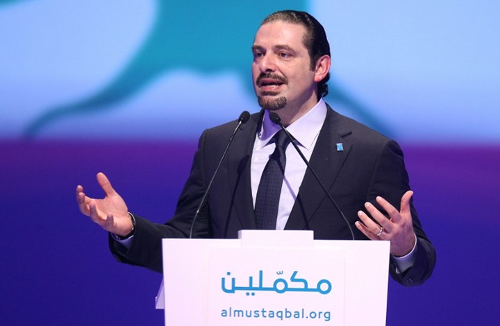الحريري اتخذ القرار الصادم ونقمة كبيرة من نواب المستقبل