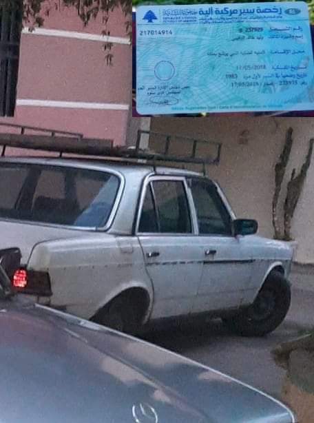 سرقة سيارة من أمام سوق الأحد في طرابلس