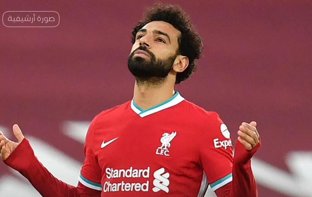 صلاح يمر بأسوأ توقيت لأي نجم كبير