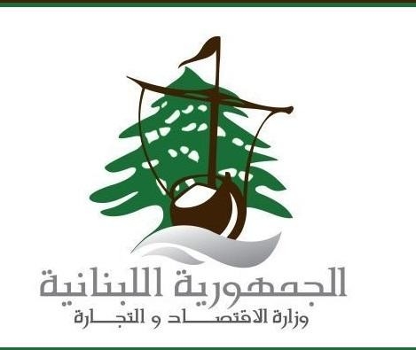 وزارة الاقتصاد تضبط ألبنان و اجبان منتهية الصلاحية في البقاع..!
