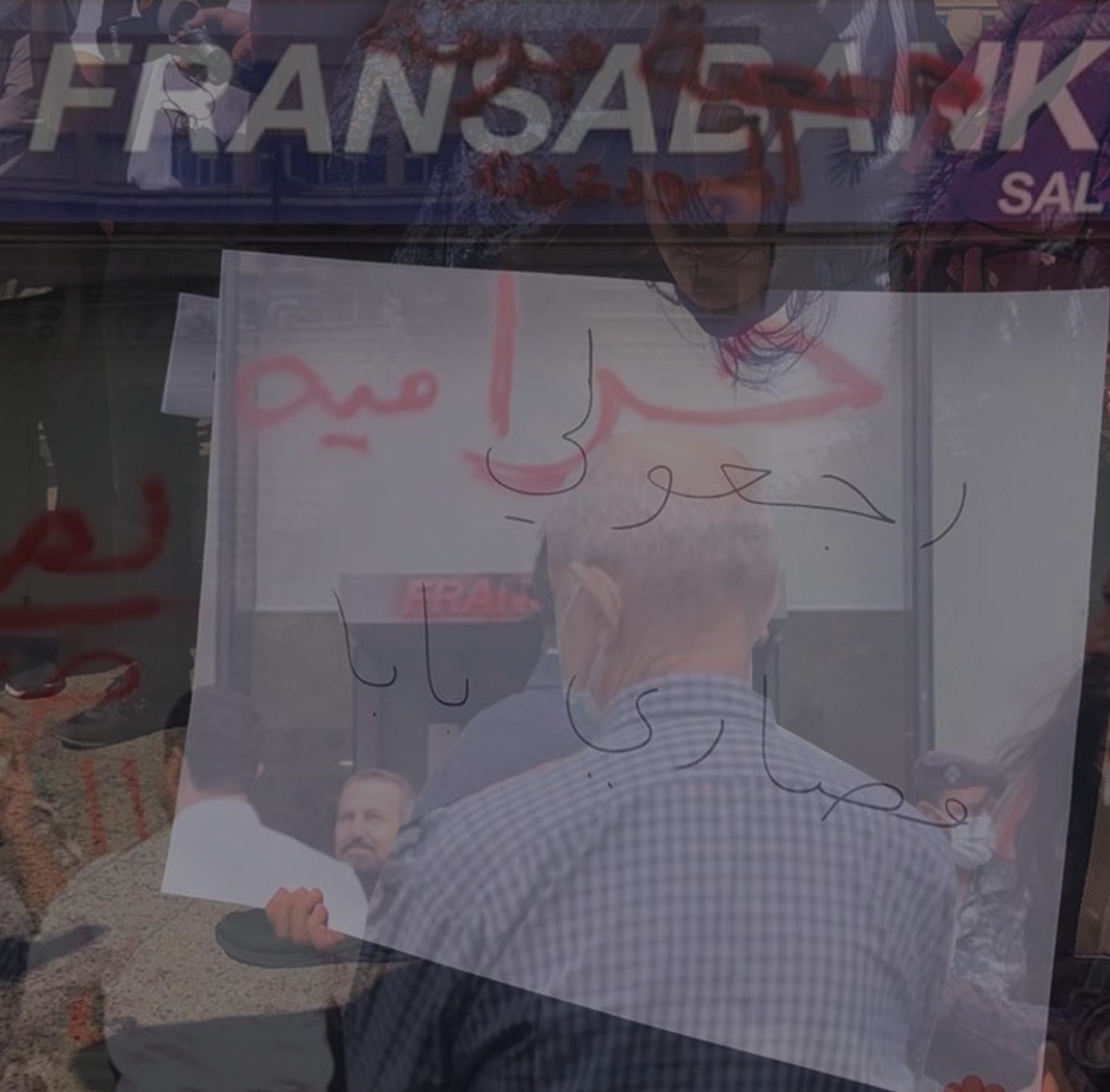 عاجل “صرخة المودعين” و”متحدون”: طعنان ضد فرنسبنك لدى محكمة التمييز بانتظار البتّ
