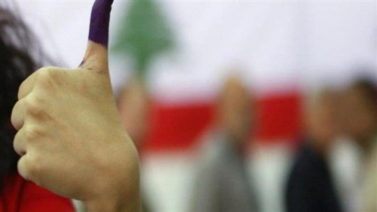 هل يفتح اللبنانيون هذا الباب في 15 ايار..؟