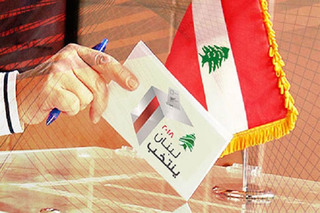 إليكم إحتمالات قبول أو إلغاء صوتكم في الإنتخابات النيابية