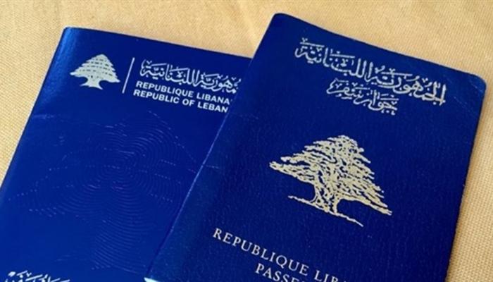 *💢مصير جوازات السفر يحدد اليوم*