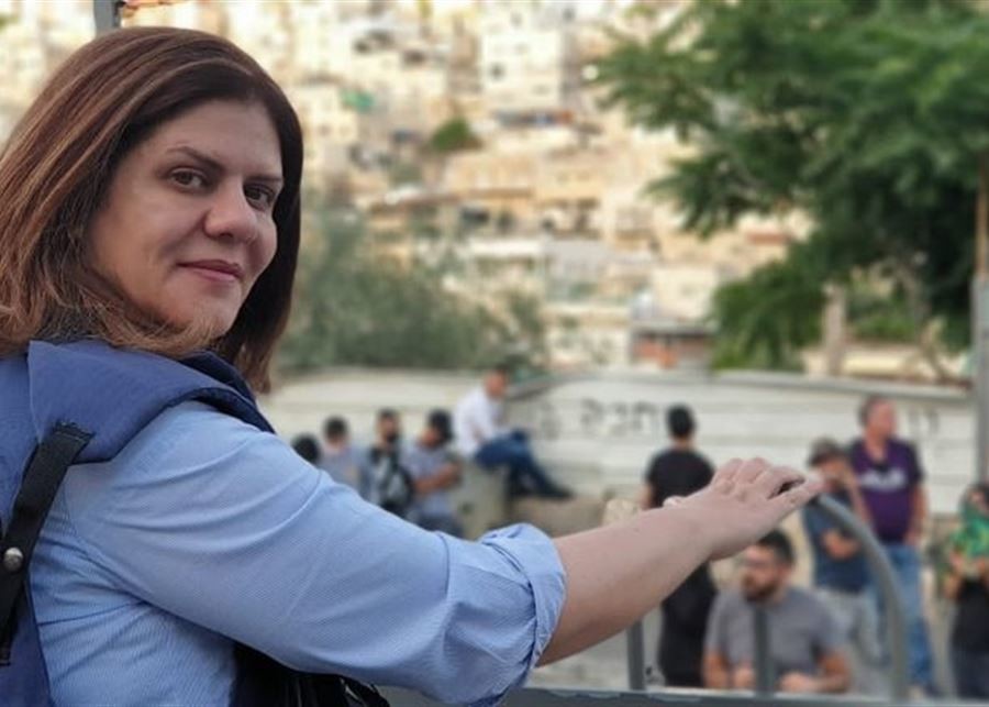 تحقيق أوّلي للجيش الإسرائيلي بشأن إغتيال شيرين ابو عاقلة
