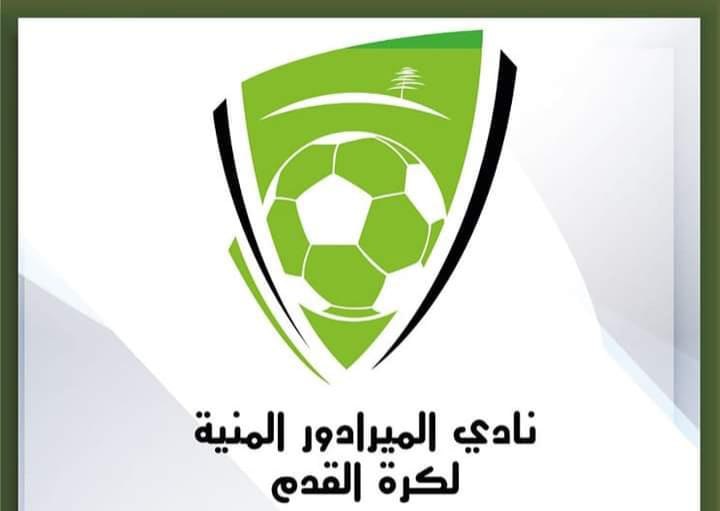 نادي الميرادور المنية في اولى نشاطاتهم