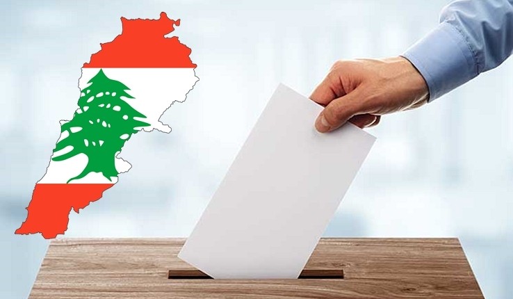 اليكم بعض المعلومات المتعلقة بالعملية الإنتخابية