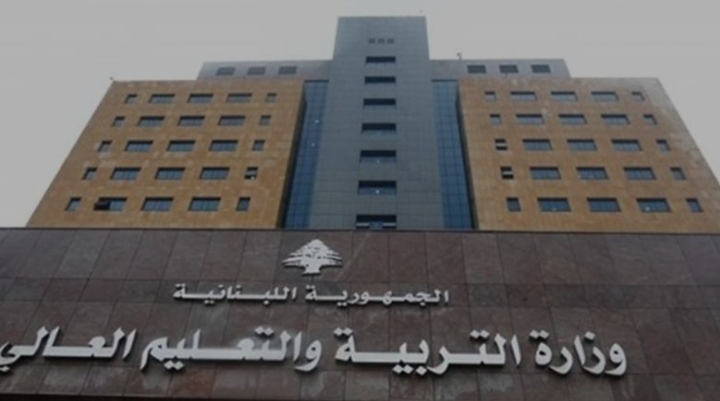وزير التربية: الامتحانات الرسمية في موعدها
