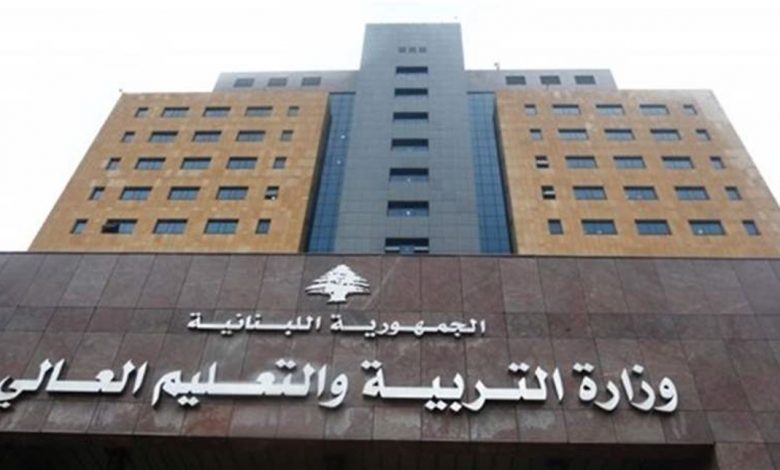 إجتماع موسع للحلبي بشأن العام الدراسي… هذا ما جرى بحثه!