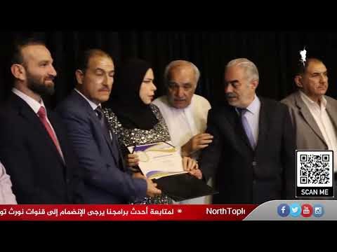 حناجر الأرز في عرضها الثاني تصدح  بالوطنية على خشبة الرابطة الثقافية في طرابلس