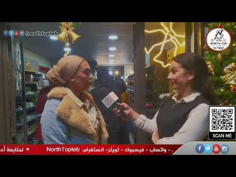 Biba Pure Beauty لأجود مستحضرات التجميل والعناية بالبشرة بإدارة هبة عيد تفتتح فرعها الثالث في المنية