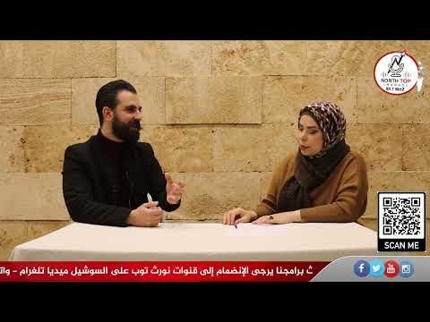 برنامج عطر الثقافة مع الكاتبة والشاعرة عايدة عيد – الحلقة 33  – ضيف الحلقة الفنان المتألق زين يوسف