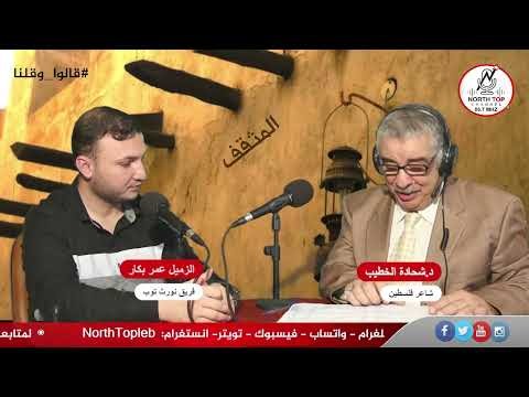 قالوا وقلنا عن….المثقف