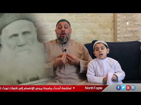 مسحراتي المنية بين الماضي والحاضر…تقرير عبدالرزاق الصاج