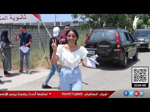 كيف كانت اجواء اليوم الأول من امتحانات الشهادة الثانوية في المنية