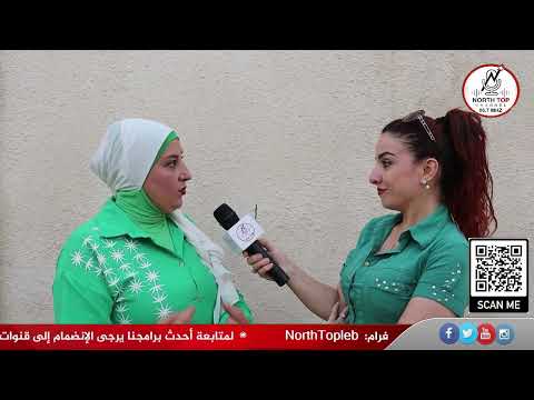 دير عمار استفاقت منذ أيام على حفلة حرق نفايات…والأهالي يرفعون الصوت: دير عمار مش مزبلة!!!
