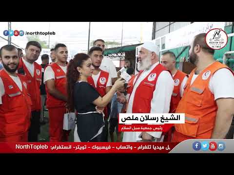 معرض EXPO المنية – شمال لبنان – في تقرير مختصر