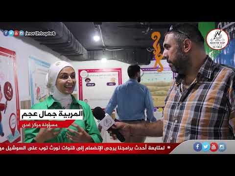 حملة طلع البدر علينا انطلقت في طرابلس – لبنان