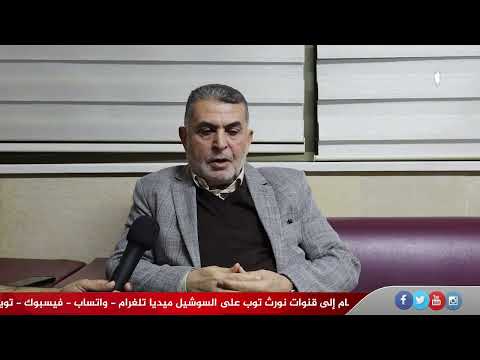 رئيس لجنة صندوق الزكاة في المنية الحاج عبدالغفور علم الدين في لقاء مع نورث توب…الأمانة مصانة