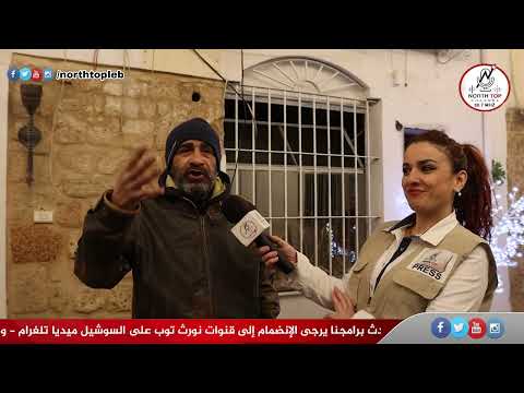 كيف كانت أجواء الميلاد في مدينة الميناء