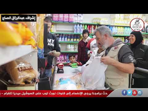 كيف أثرت الضائقة الاقتصادية على القدرة الشرائية مع بداية الشهر الفضيل , تابعوا التقرير