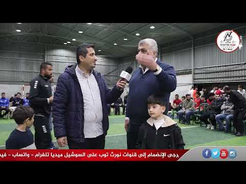 رابطة الطلاب المسلمين-المنية اختتمت دورة المدارس في Minifootball، نهائي ثانوية المنية و معهد العبير