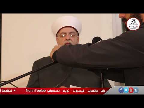 مدير عام صندوق الزكاة في لبنان د. زهير كبي: لو أخرجت زكاة الزرع والتجارة والصناعة لما بقي بينهم فقير