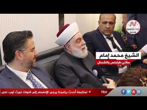 نحلة هوم تفتتح صالة العرض الجديدة في الميناء بحضور شعبي ورسمي