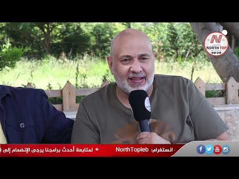 بالفيديو : جمعية تطوير العلاقات الصناعية والتجارية كرمت اساتذة جامعيين و أمنيين