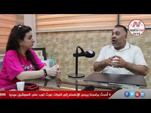 النائب السابق عثمان علم الدين يرد على منتقديه…نحن أبناء المنية ولن نسمح بإقامة مطمر دير عمار