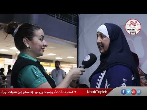 ماذا عن آراء المشاركين في المعرض الصناعي والتجاري الذي أقامته جمعية التطوير في المنية؟
