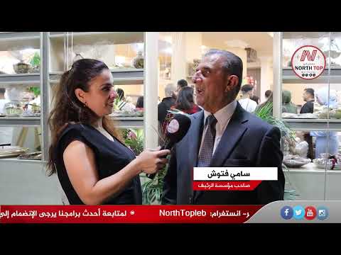 محامص الرئيف تفتتح فرعها الرئيسي الجديد في المنية بحضور رسمي وشعبي